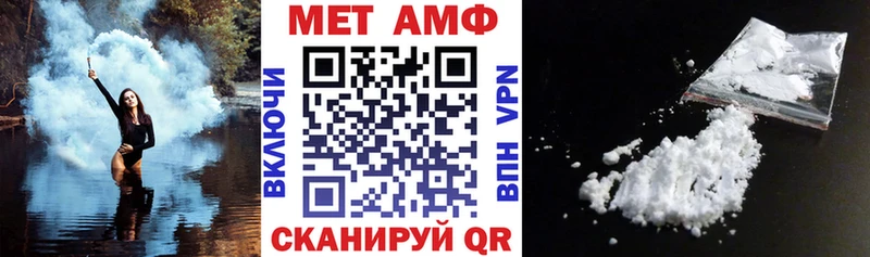 АМФЕТАМИН 97%  наркотики  нарко площадка клад  Карасук 