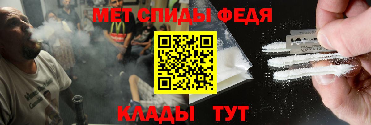 АМФЕТАМИН Розовый  Вход с VPN  АМФЕТАМИН  Карасук 