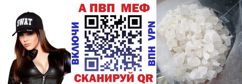 А ПВП Соль Карасук