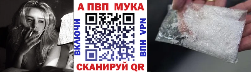 Alpha PVP мука  где найти   Карасук 