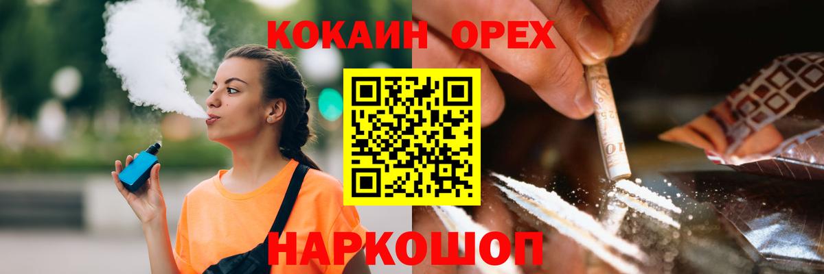 где можно купить   COCAIN 98%  Вход с VPN  COCAIN Fish Scale  Карасук 
