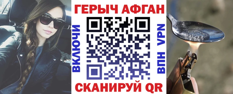 Героин хмурый  купить  сайты  Карасук 