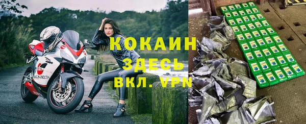 мефедрон Абаза