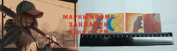 ГАЛЛЮЦИНОГЕННЫЕ ГРИБЫ Алексеевка