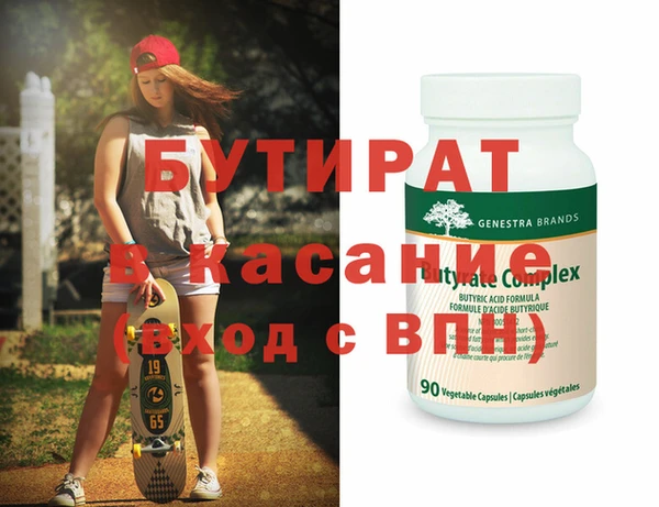 эйфоретик Абинск