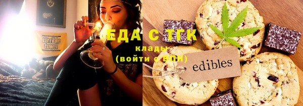 ГАЛЛЮЦИНОГЕННЫЕ ГРИБЫ Алексеевка