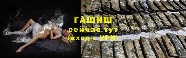 ГАЛЛЮЦИНОГЕННЫЕ ГРИБЫ Алексеевка