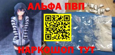 гидра Долгопрудный