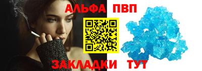 гидра Долгопрудный