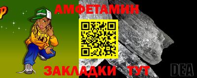 гидра Долгопрудный