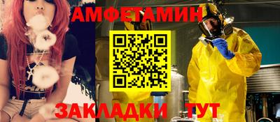 гидра Долгопрудный