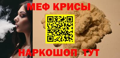 гидра Долгопрудный