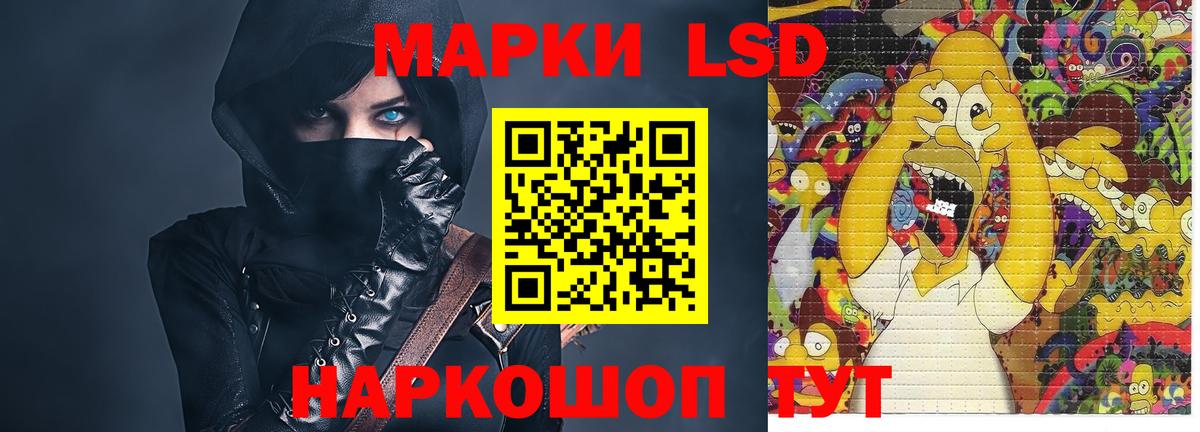 Лсд 25 экстази кислота Карасук