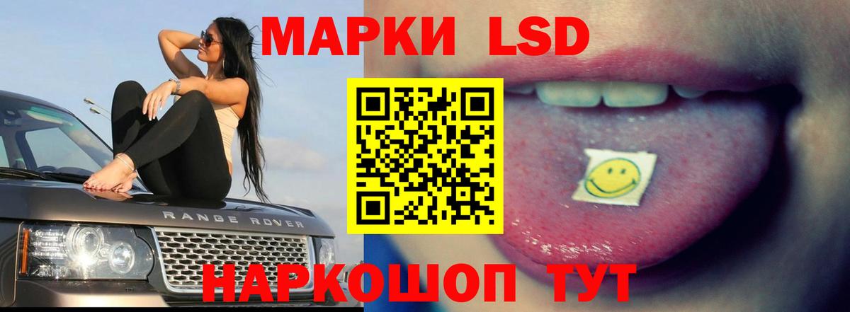 ЛСД экстази ecstasy  Вход с VPN  Карасук  ЛСД экстази кислота 