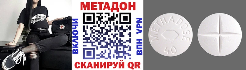 ссылка на мегу рабочий сайт  Карасук  МЕТАДОН VHQ  сколько стоит 