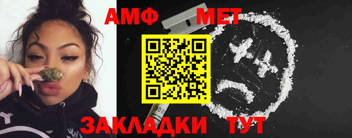 Метамфетамин Methamphetamine  Метамфетамин Methamphetamine  Вход с VPN  Карасук 
