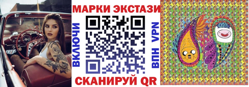 Марки NBOMe 1500мкг Карасук