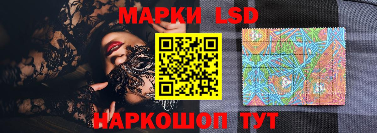 Марки 25I-NBOMe 1500мкг  Вход с VPN  Марки 25I-NBOMe 1500мкг  Карасук 