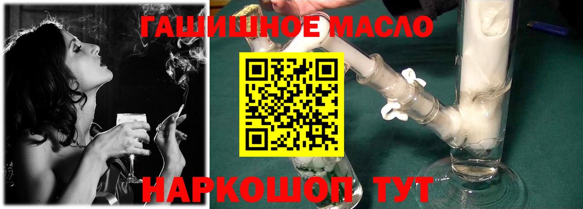 Дистиллят ТГК Wax  ТГК концентрат  Вход с VPN  Карасук 