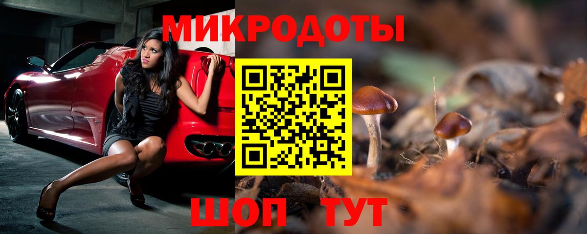 Галлюциногенные грибы ЛСД  Вход с VPN  Карасук 