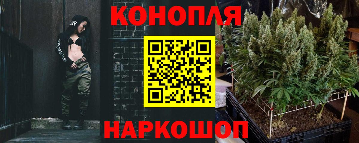 Конопля тримм Карасук