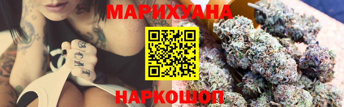 Карасук  Марихуана гибрид  Вход с VPN  Канабис ГИДРОПОН  Каннабис White Widow 